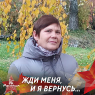 Галина Носова