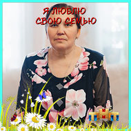 Галина Ляшенко