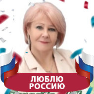 Ирина Грицаёва