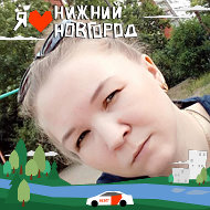 Ирина Гаврилова