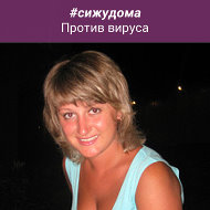 Ирина Аветисян