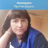 Елена Пургина