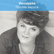 Анна Сазонова