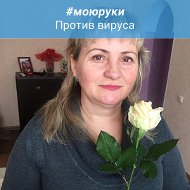 Татьяна Марушенко