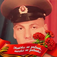 Сергей Бакаев