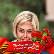 Клавдия Попова