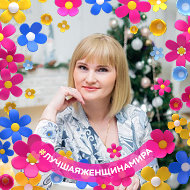 Марина Наливайченко