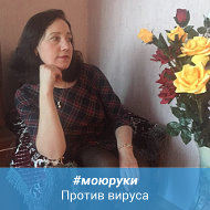 Вера Шустова