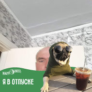 Лев Николаевич