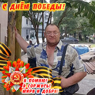 Георгий Тодуа