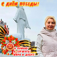 Лариса Г