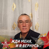 Серик Есенов