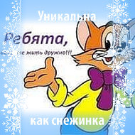 Обмен Желаниями