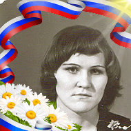 Нина Клементьева