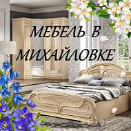 Мебель Фрунзе