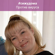 Ольга Пашкина