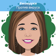 Светлана Овчинникова