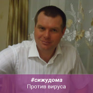 Сергей Потапкин