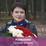 Валентина Москаленко-татаринцева