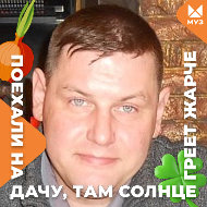 Андрей Смирнов