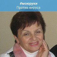 Вера Гусева