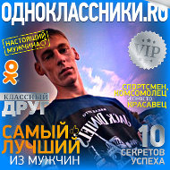 Вячеслав Стрункин