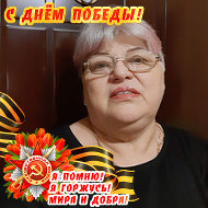 Светлана Бондарук