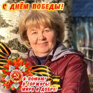 Люда Матвеева