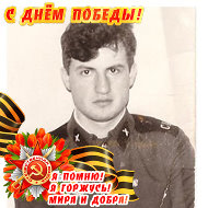 Саид Оздеаджиев