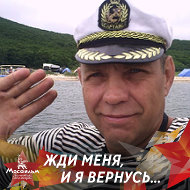 Семен Горбунков