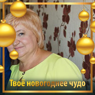 Светлана Дробушевич