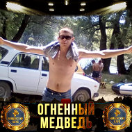 Жека Деникин