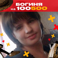 Марина Лешукович