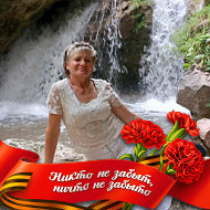 Галина Урусова