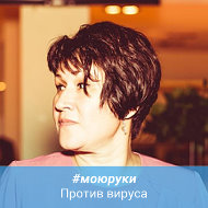 Ирина Загребина