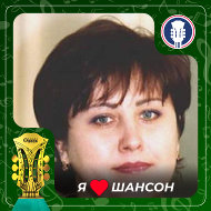 Галина Монахова