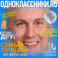 Андрей Сорокин