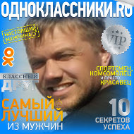 Александр Шурыгин