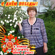 Нина Кондратьева