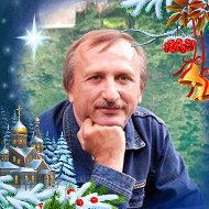 Сергей Назаренко