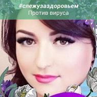 Светлана Кузнецова