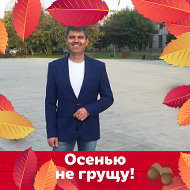 Волынский Константин