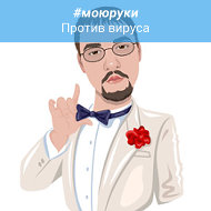 Василий Прищепчук