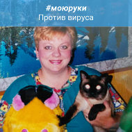 Ирина Гриздак