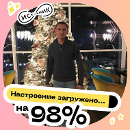 Евгений Фёдоров