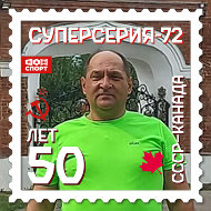 Вячеслав Зубков