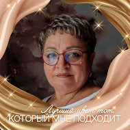 Любовь Гилетина