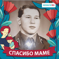 Хаважи Гудаев