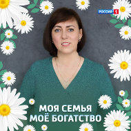 Елена Малащенко