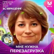 Ирина Северинова